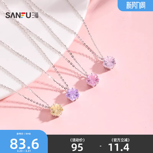 三福925银星星闪耀短项链单条 Y2K千禧风首饰配饰链852554