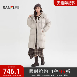 三福羽绒服女2025新款冬季宽松保暖中长款连帽灰色外套女装852311