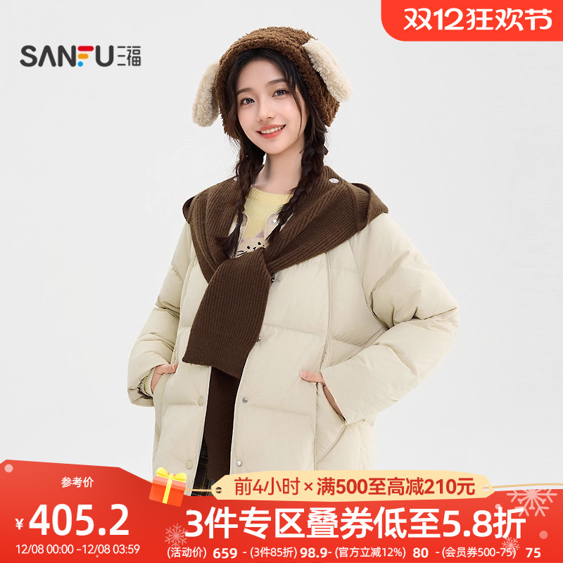 三福羽绒服女2025新款冬季韩系可拆毛织帽宽松保暖外套女装506198