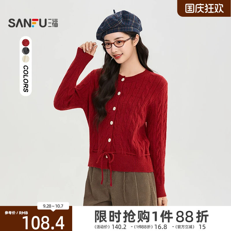 三福女毛衫2026秋季新款毛衣麻花长袖开衫系带下摆圆领上衣女装