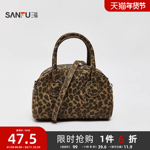 三福手提包夏季都市漫游纯色半球形短手提柄波士顿女包505250