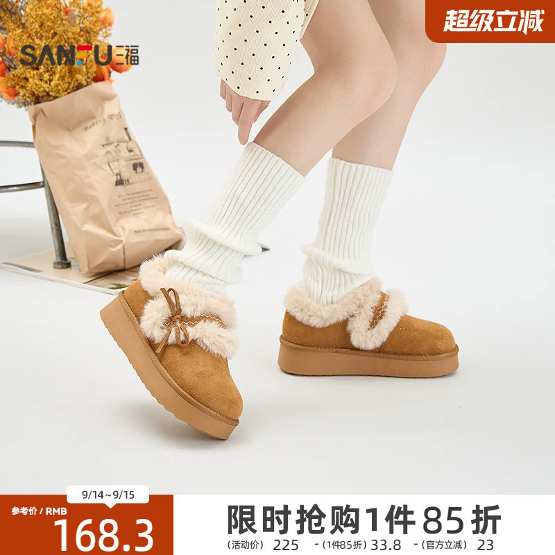 三福女毛毛鞋美拉德少女风缝线蝴蝶结毛绒雪地靴女鞋861515