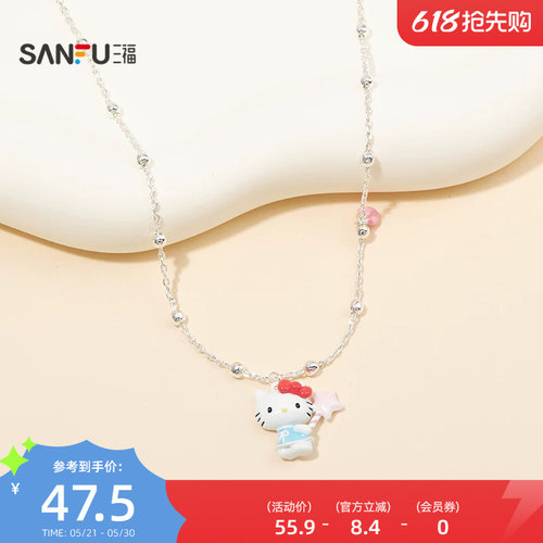 三福三丽鸥IP休闲凯蒂猫珠短项链单条 萌趣首饰链条853949