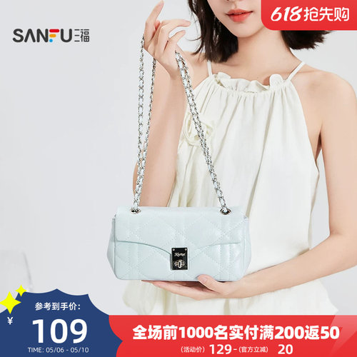 三福挎包夏季海盐老钱风菱格绗缝链条锁扣翻盖包女包522693