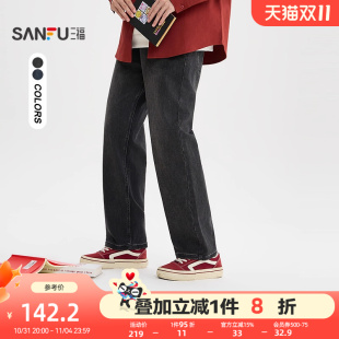 裤 三福2025冬季 休闲宽松直筒长裤 洗水仿针织牛仔裤 子510086 男士