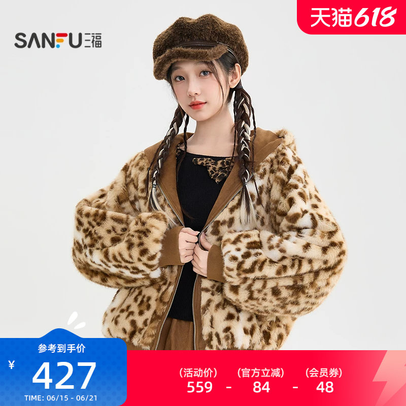 三福厚外套女2025新款冬季加绒双面穿豹纹短款夹克外套女装513216