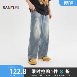 裤 三福2026夏季 男星星印花分割解构潮流直筒长裤 牛仔裤 子 新款