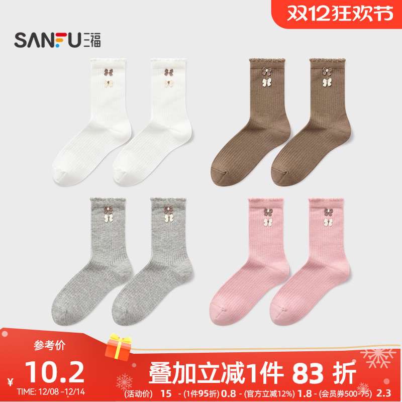 三福 女短筒袜单双装 甜美棉布蝴蝶结柔软精梳棉女袜袜子507543