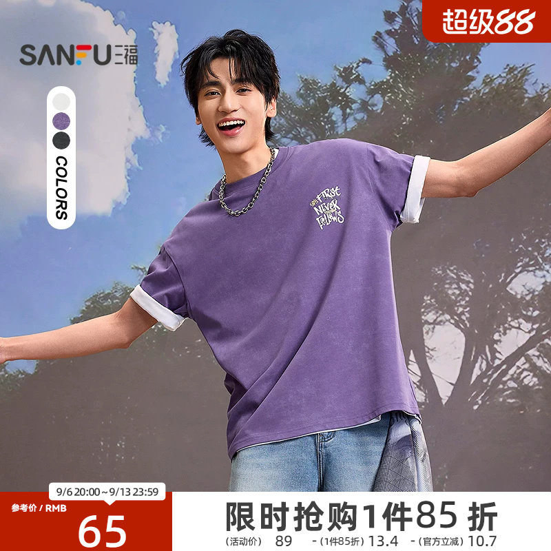 三福2026夏季新款时尚字母趣味涂鸦短袖t恤男蜡染圆领上衣522192图片