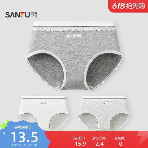三福 女中腰包臀内裤 撞色丈巾腰头柔软舒适透气半平角裤525356