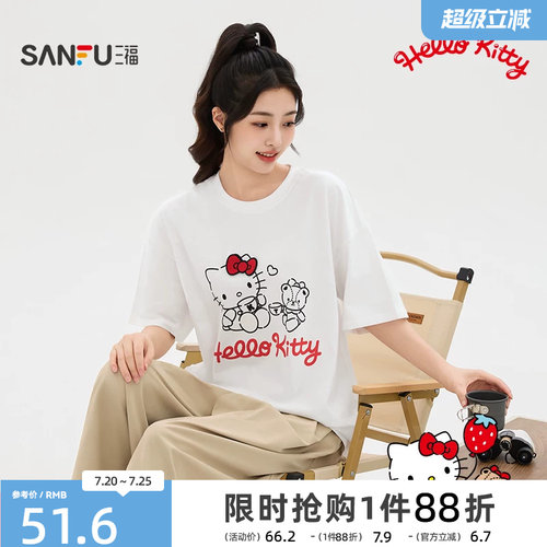 【HELLO KITTY官方正版授权系列】三福2026夏季印花短T恤女装