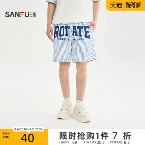三福2026夏季男士满版条纹短裤 休闲宽松橡筋腰头裤子522329