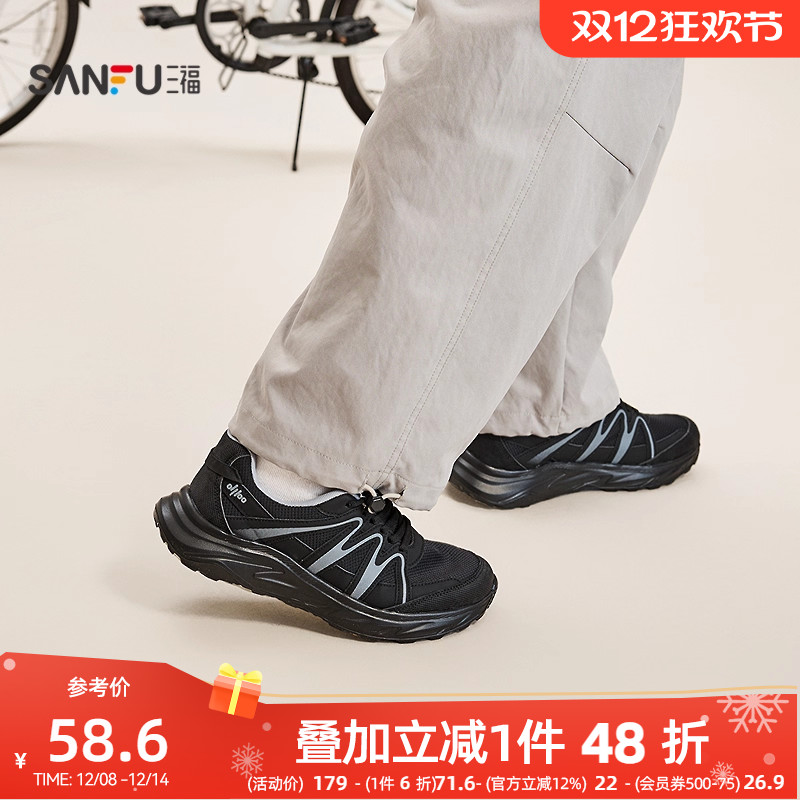 三福运动鞋男秋季城市户外运动风溯溪鞋圆头拼网男鞋844826