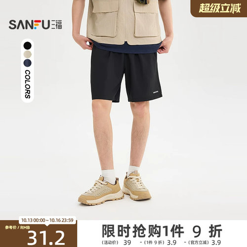 三福2026夏季新款短裤男英文宽松抽绳腰头运动健身跑步裤子520847