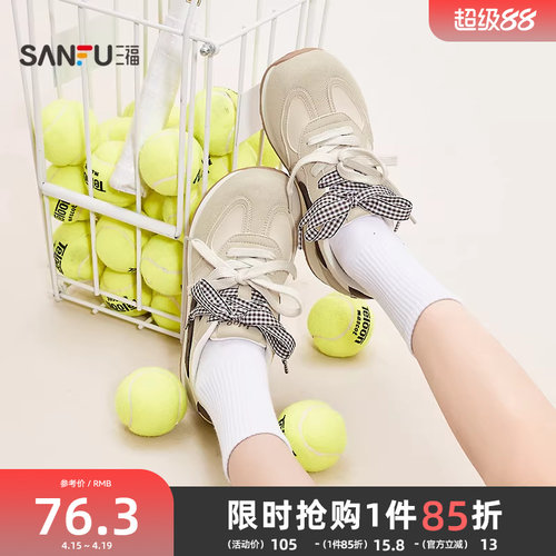 三福女运动鞋春季甜酷复古风圆头慢跑鞋方格织带女鞋853113