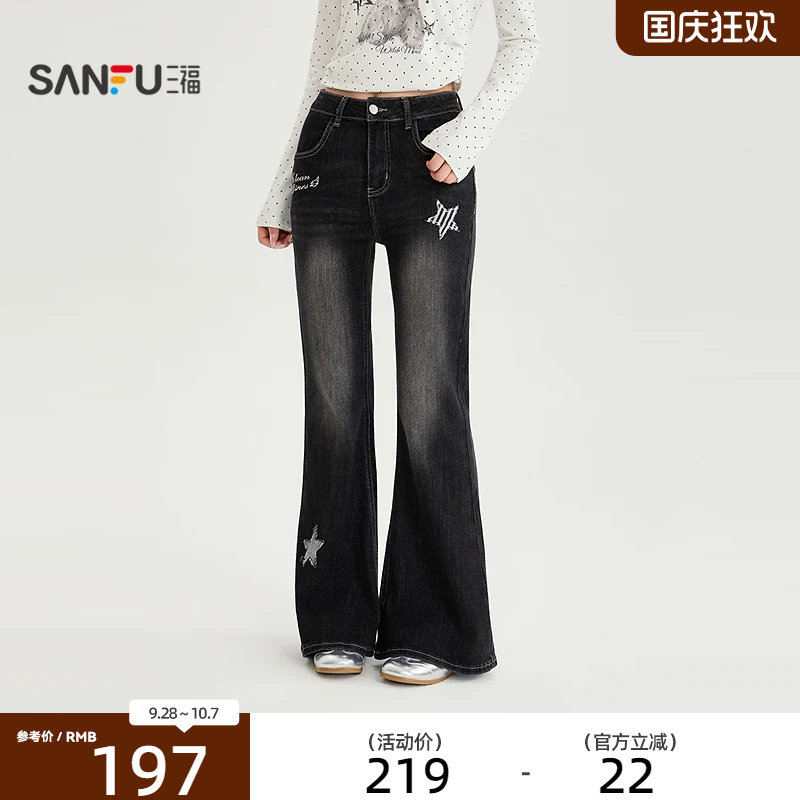 三福牛仔裤2026秋季星星贴布绣时尚喇叭裤子长裤女装531635