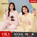 可爱保暖珊瑚绒长袖 趣味卡通睡衣套装 家居服507781 三福女冬季