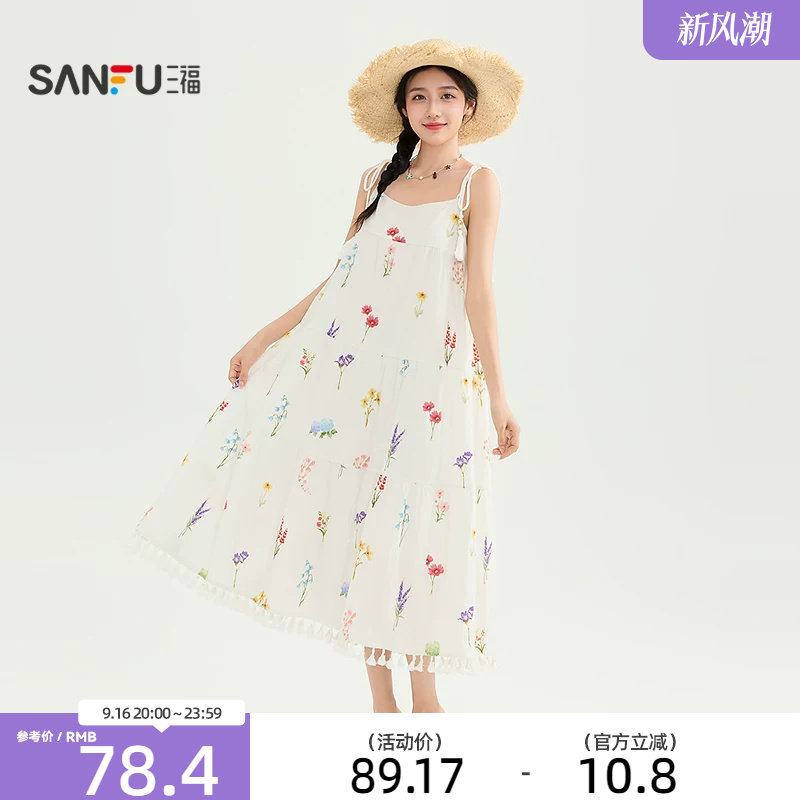 三福女连衣裙2026夏季新款气质串珠绑带流苏下摆宽松吊带裙子女装										