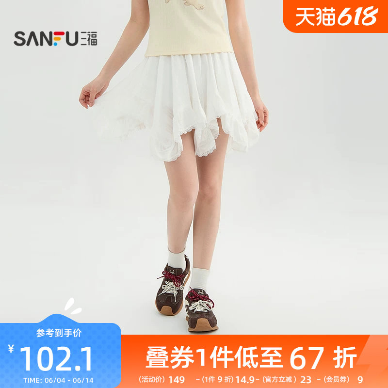 三福白色短裙女2026新款夏季设计感不规则下摆半身裙子女装522028