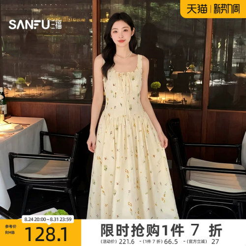 三福女连衣裙2026夏季新款领口抽绳侧插袋收腰吊带长裙子女装