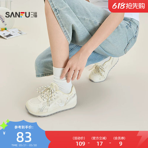 三福女运动鞋夏季焕活意趣休闲流线拼接网面慢跑鞋女鞋857614