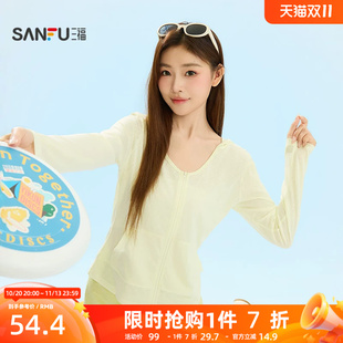 三福女夏季雪花棉带帽拉链外套 轻运动风袋鼠口袋单衣528638