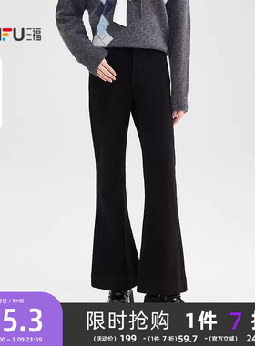 三福黑色牛仔裤女2025新款冬季薄绒喇叭裤显瘦休闲裤子女装511569