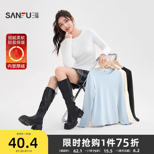 女2025新款 修身 三福打底衫 秋季 加厚加绒内搭上衣圆领长袖 t恤女装