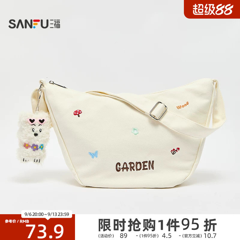 三福枕头包春季日韩学院粉色屁桃挂件饺子包斜挎包女包483183图片