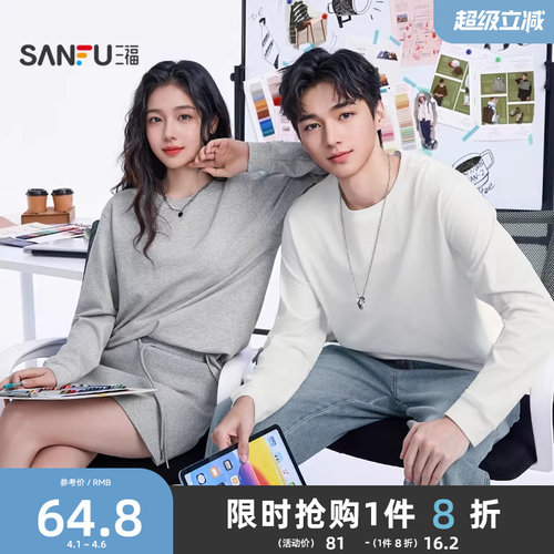 三福2026春季新款长袖t恤男纯色情侣款休闲下摆小标宽松圆领上衣