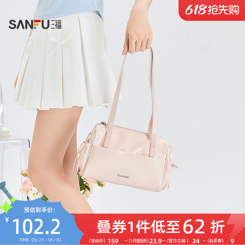 三福挎包夏季简约蝴蝶结大容量法棍腋下包半定型女包525640