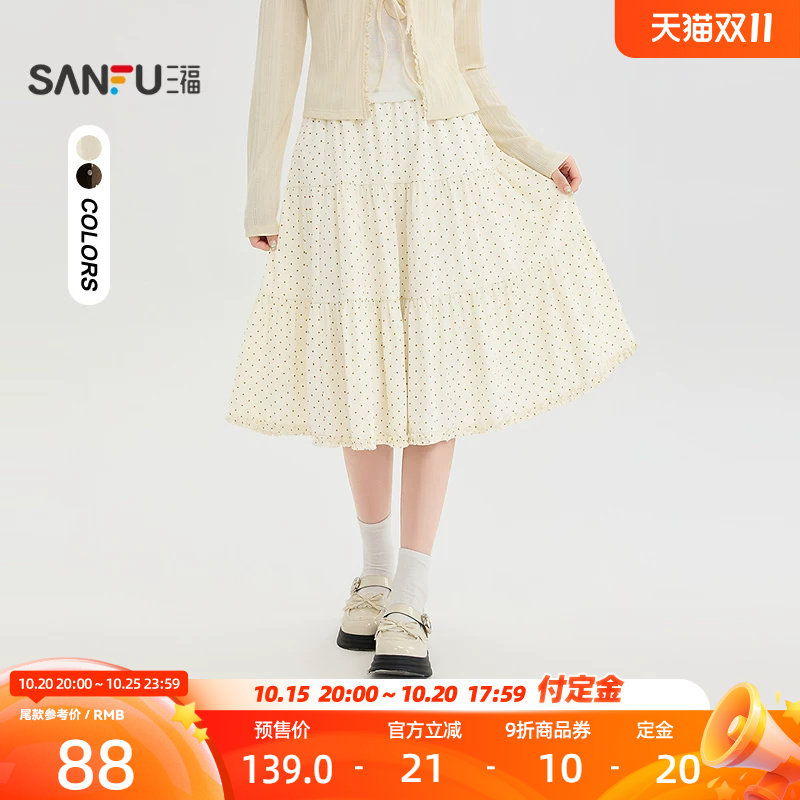 三福半裙2026秋季松紧腰头木耳边摆优雅波点裙子女装532387