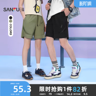 子短裤 宽松透气裤 男518120 网眼拼接英文刺绣中裤 三福2026夏季