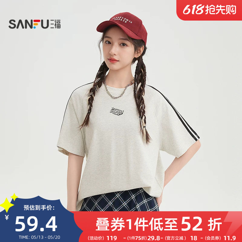三福短袖T恤女2026新款春季休闲英文印花宽松圆领上衣女装518736