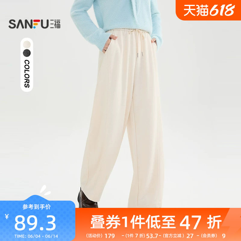 三福休闲裤2025新款冬季分割线弯刀裤宽松bf慵懒风裤子女装511322