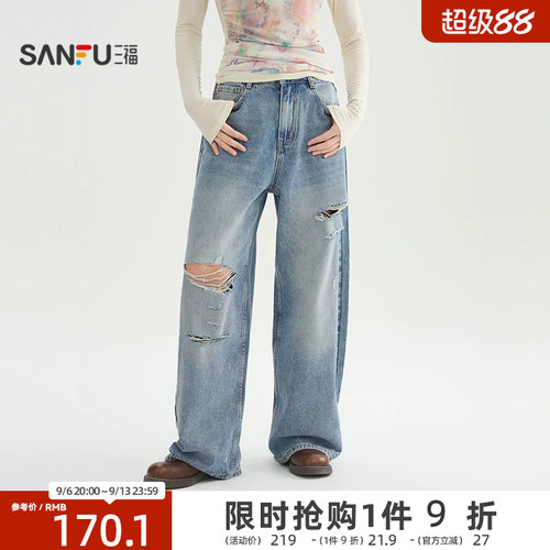 三福破洞牛仔裤2026新款夏季时尚复古宽松阔腿裤长裤子女装521030