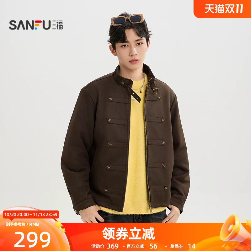 三福2026冬季男士仿麂皮拿破仑绒夹克 街潮宽松立领外套534388