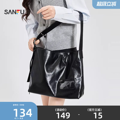 三福挎包春季中性休闲松弛感柔软PU托特包时尚痛包女包521705