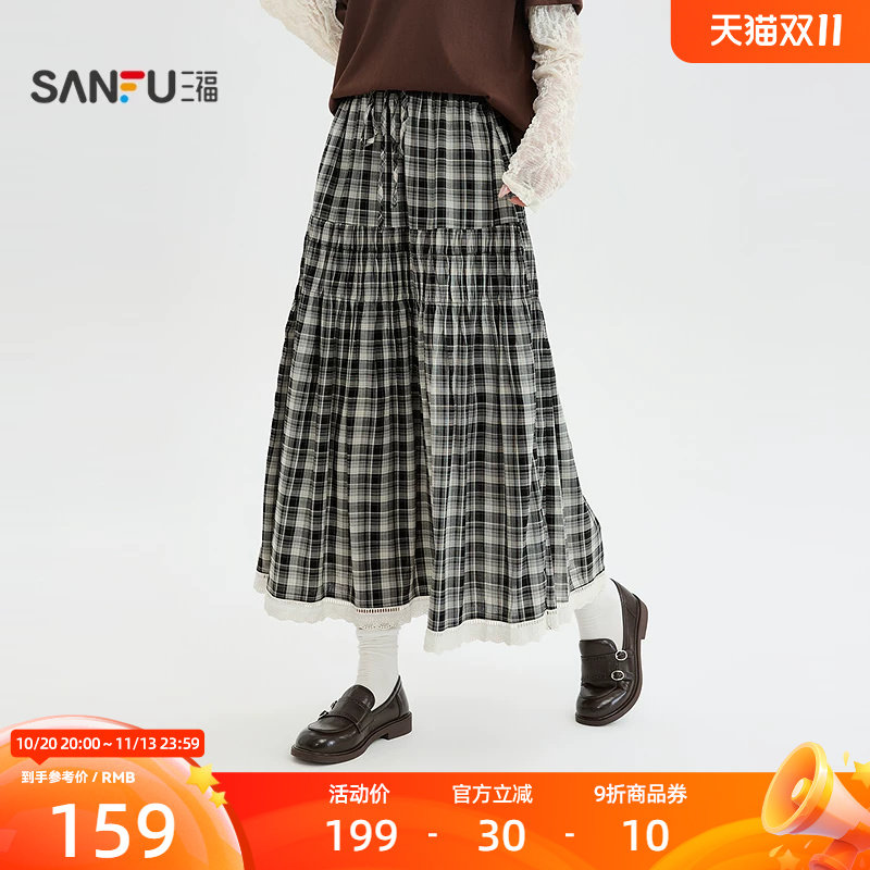 三福半裙2026秋季松紧腰头蕾丝裙摆抽褶长半身裙女装531234