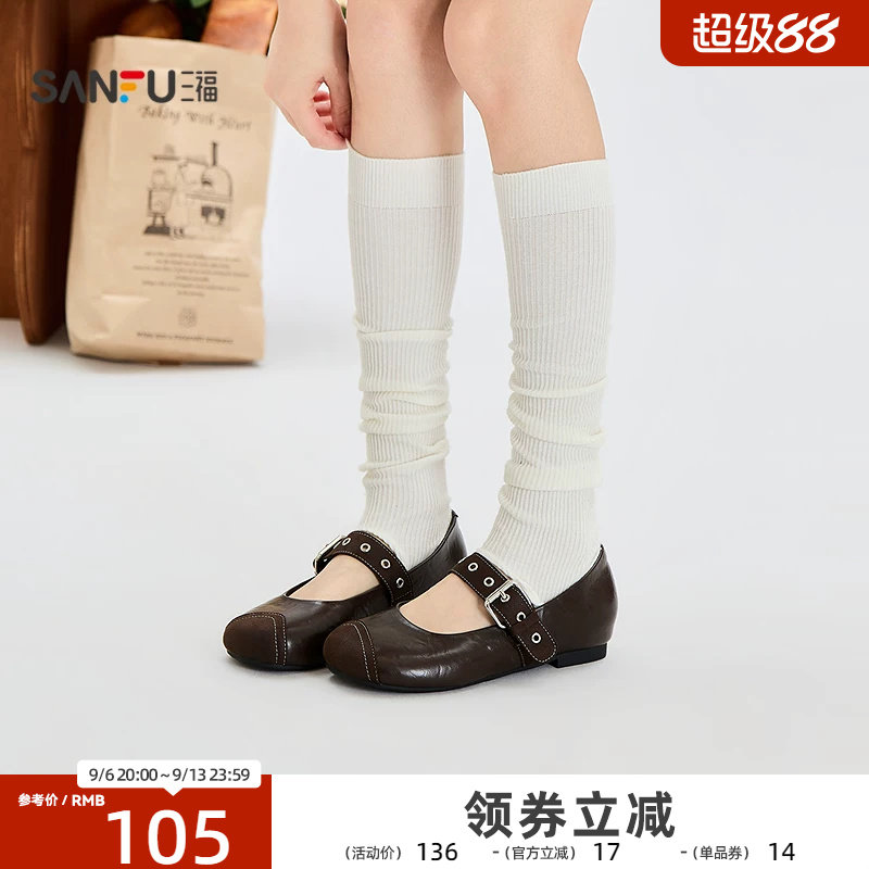 三福女单鞋秋季甜酷Y2K芭蕾风拼接PU娃娃鞋时尚女鞋859655