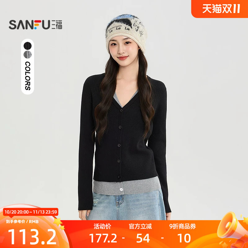三福女毛衫秋季新款休闲风假两件开衫挂脖V领时尚上衣女装