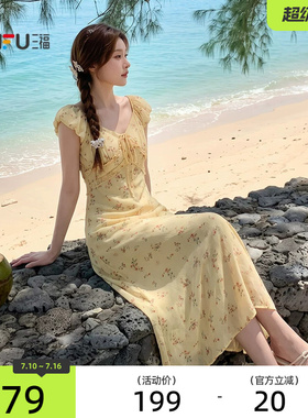 三福连衣裙2026夏季绑带装饰V领木耳花边收腰长裙女装527172