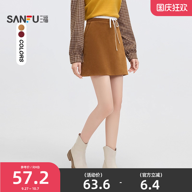 三福短裙子2025新款秋季抽绳腰时尚红色A字麂皮半身裙女装495599