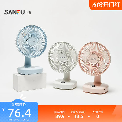 桌面-简约数显屏大号