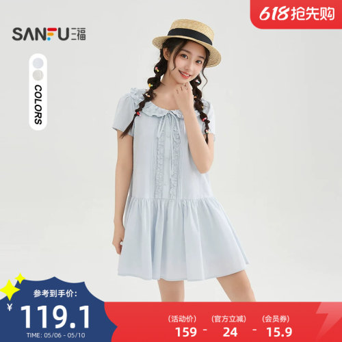 三福连衣裙2026新款夏季甜美花边翻领蝴蝶结绑带娃娃裙女装520589