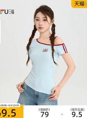 三福短T恤2026夏季撞色英文图案可调节肩带上衣女装527565