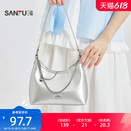 三福挎包夏季海盐老钱风菱格hobo双链条休闲女包522680