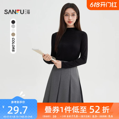 三福长袖T恤2026新款春季简约纯色立领内搭打底衫上衣女装504418