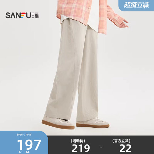 三福2026春季男士分割结构微弯刀休闲裤 宽松橡筋腰裤子521641