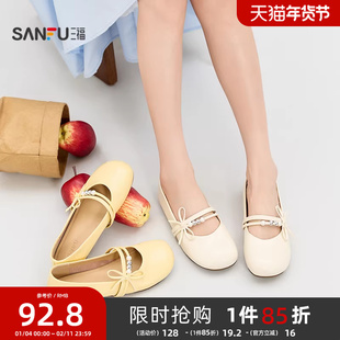 三福单鞋秋季韩系浅口蝴蝶结淑女鞋休闲娃娃鞋女鞋844725